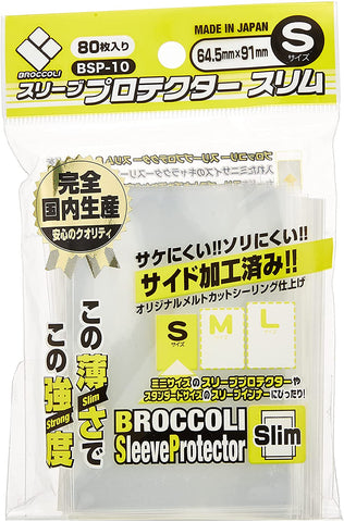 Broccoli BSP-10 Yugioh Oversleeve